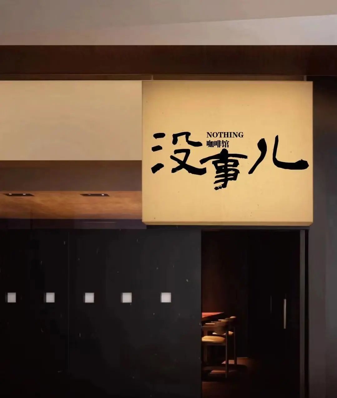 小红书、抖音上,有一群“云股东”