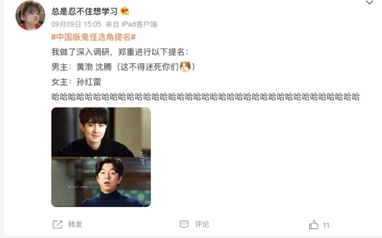 比美团秋裤更狂野的，是星巴克丁字裤！