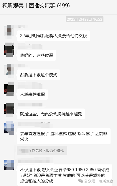 直播人速进！三年聊天记录挖出的诈骗 &ldquo;雷区&rdquo;，收藏观看避坑!