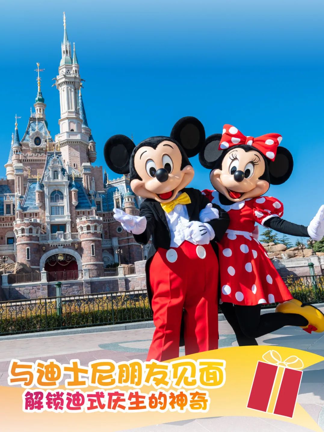 游乐设备年复合增长率超8%,游乐+IP该怎么玩?