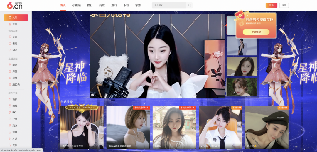 周鸿祎的第四个IPO,“困”在女主播里