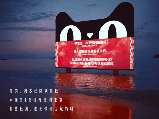 618复盘：305个商家GMV破亿，天猫做对了什么？
