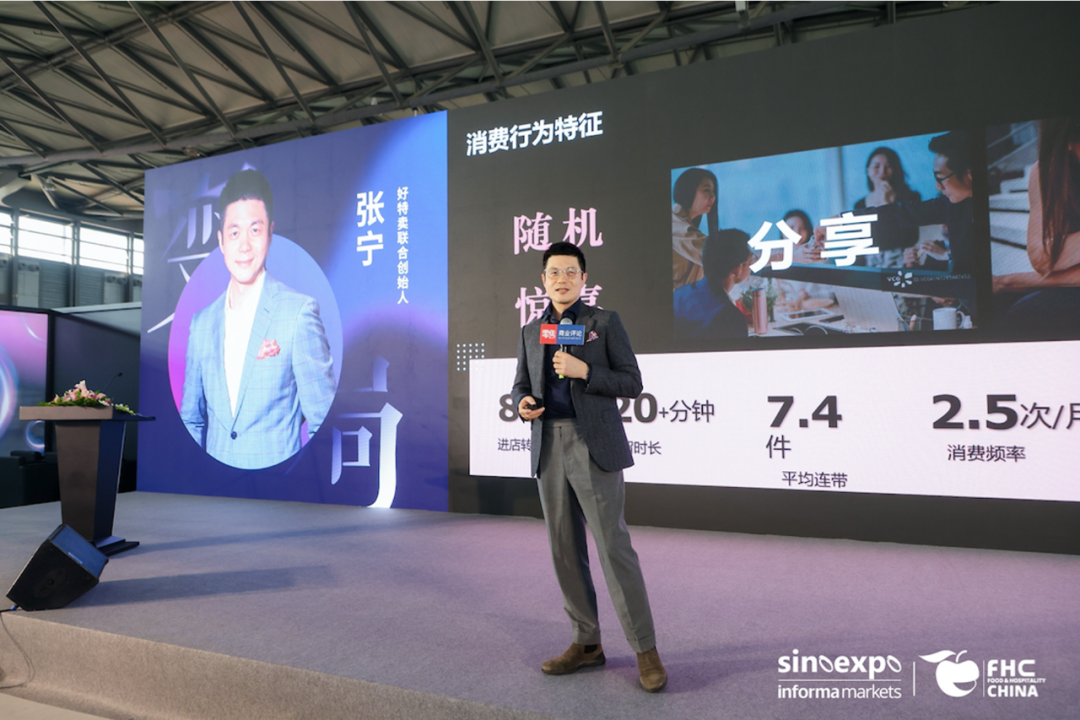 好特卖张宁:折扣零售时代,品牌如何创新