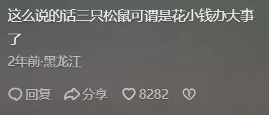 盒马满世界认养河马？经费花得最值的一集！
