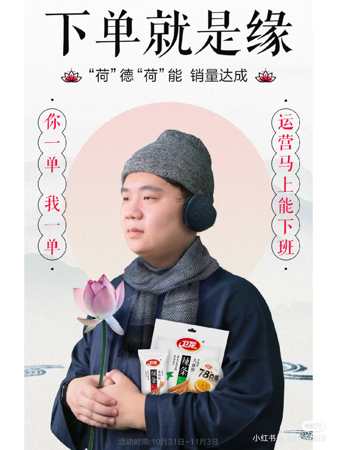 沈腾的新对手出现!“虎狼之词”文案太野了...