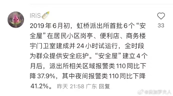 高铁可以这样坐。