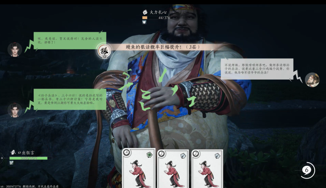 网易这款3A游戏,至今还没有直接竞品