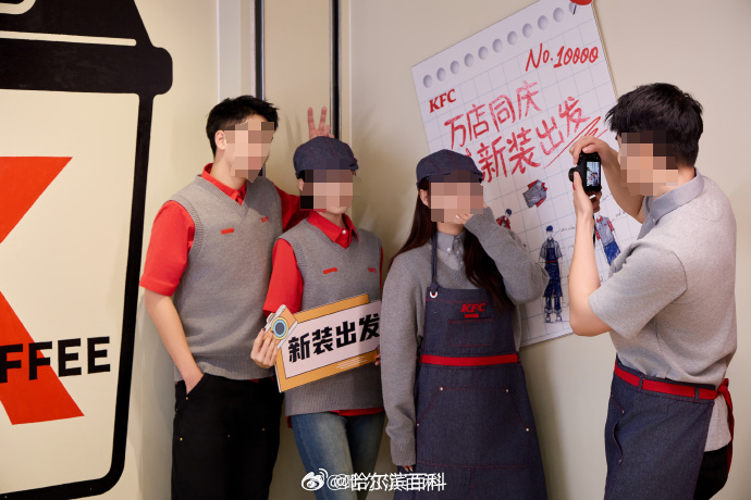 肯德基的“制服诱惑”被嘲,坑惨“内娱第一男菩萨”?!