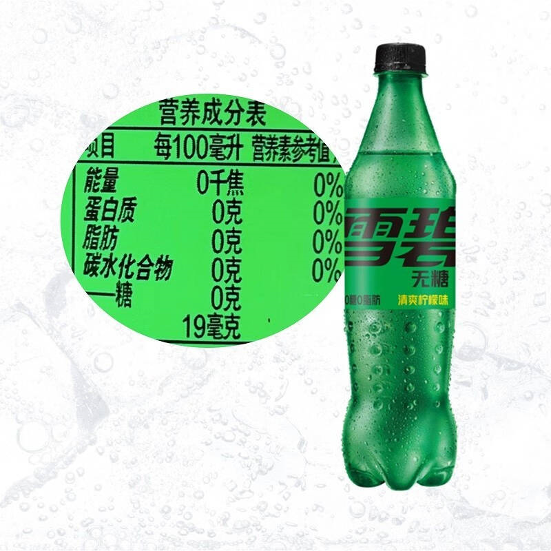 阿斯巴甜致癌?元气森林急了
