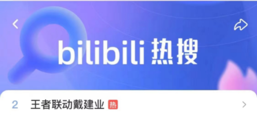 看懂大司命的出圈之路，就会明白《王者荣耀》到底在探索一条什么道路