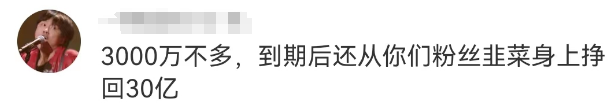 12亿到账后,疯狂小杨哥终于不装了!