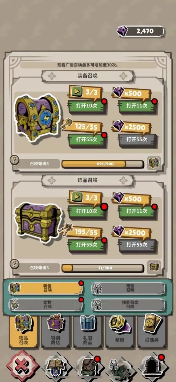 如果把“史莱姆like”和“幸存者like”拼在一起,那该多酷啊?