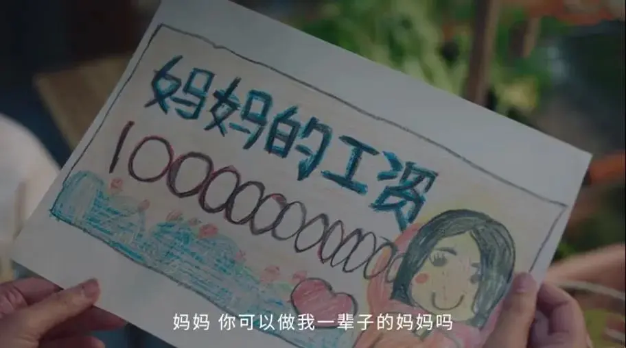 广告人专属母亲节借势文案,直戳心窝 广告人专属母亲节借势文案,直戳心窝