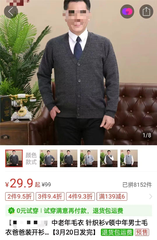 血洗小红书的&ldquo;老头衫&rdquo;，成就女高辣妹！