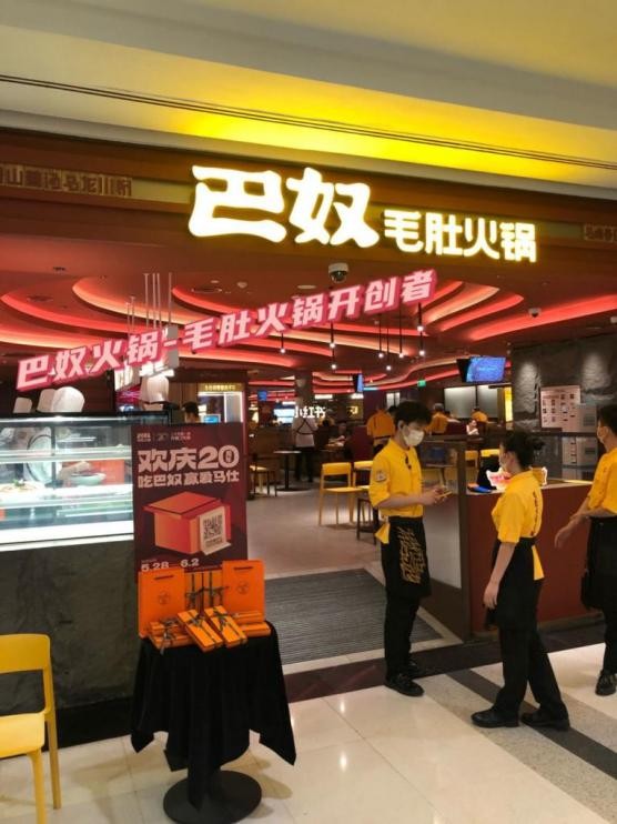 年收400亿的海底捞，被“新式火锅”摆了一道