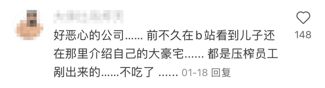 公关传播的闭环是&ldquo;公众站你&rdquo;