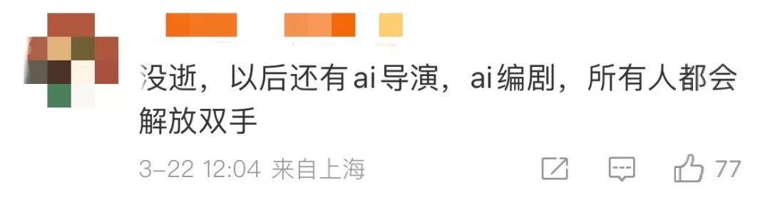 秒杀设计师？《去你的岛》电影海报惹争议！用AI制作，4个步骤，出图9张！网友：你用AI，就别怪观众看枪版了