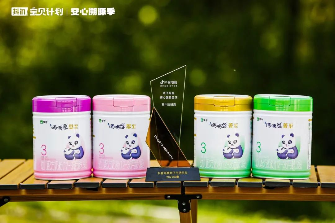 国货母婴品牌如何走近消费者?抖音电商溯源季提供解法
