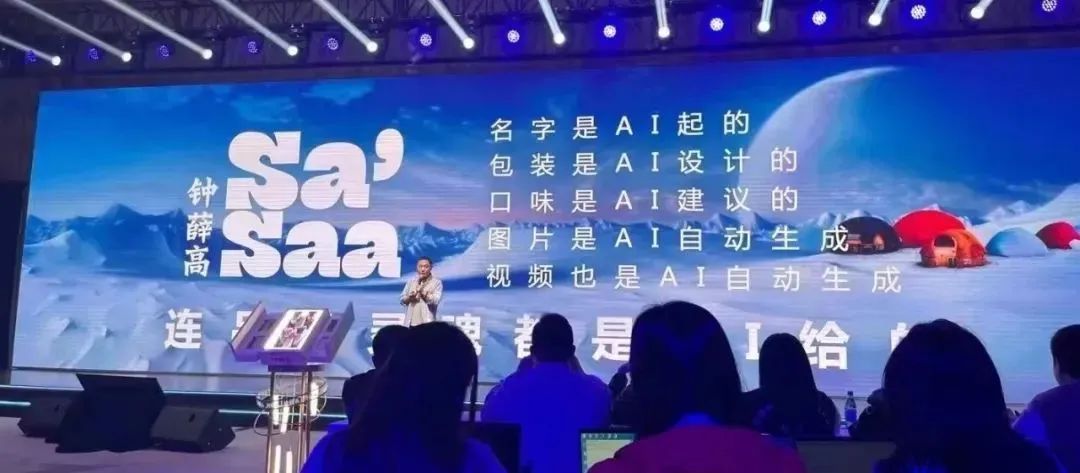 饭碗难保？品牌开始用AI做广告了