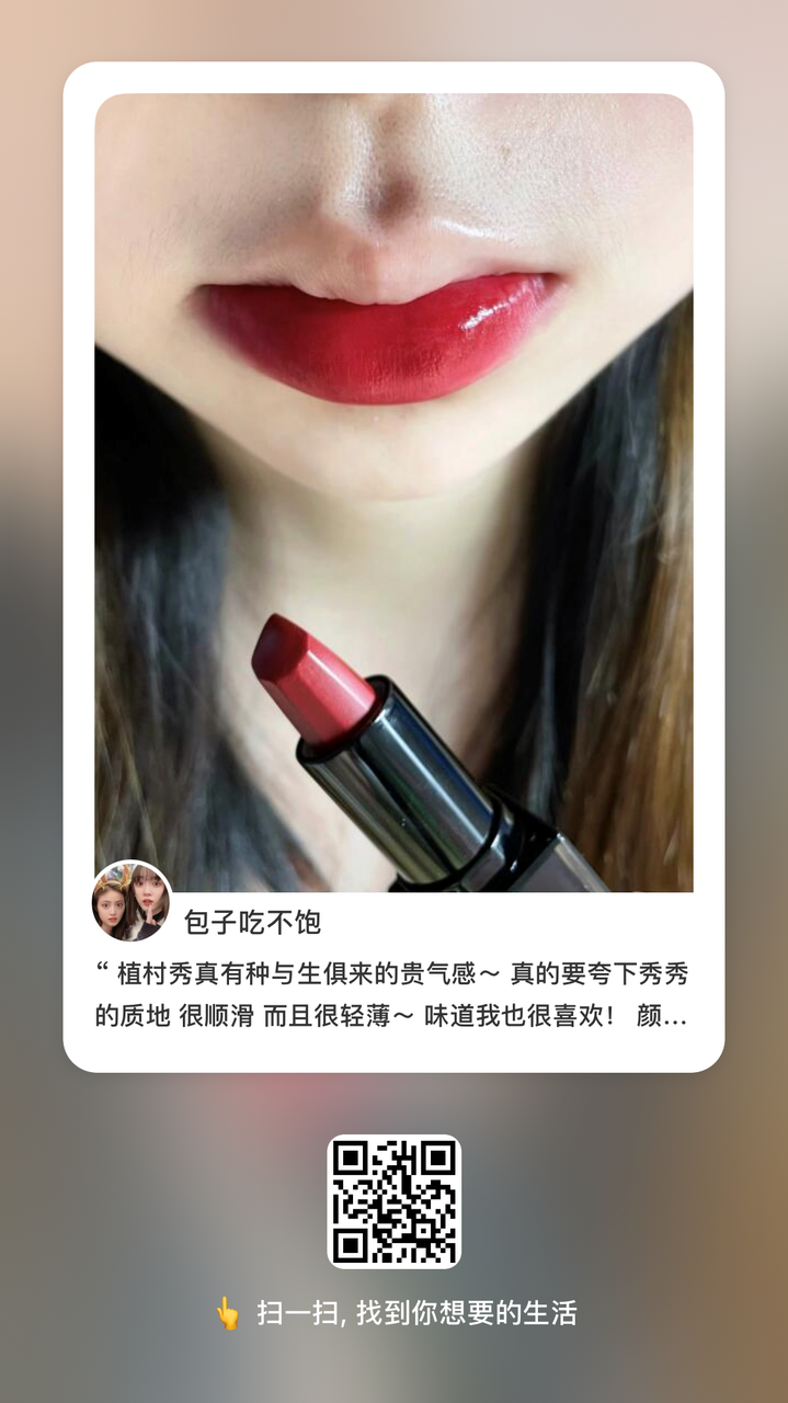 拆解100个小红书账号后,我总结博主、品牌成长的底层密码——品类 拆解100个小红书账号后,我总结博主、品牌成长的底层密码——品类
