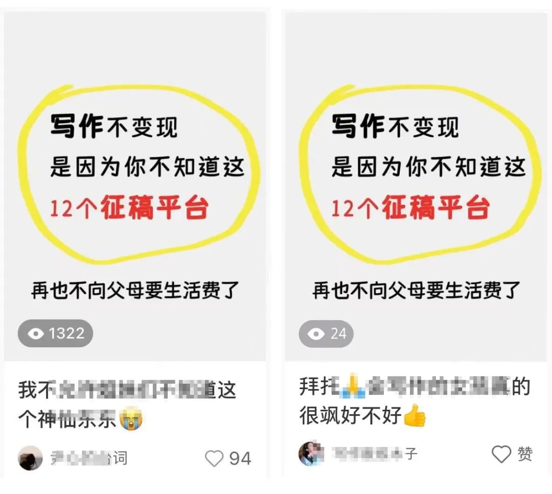 小红书违规、限流到日涨粉300,只需要一周