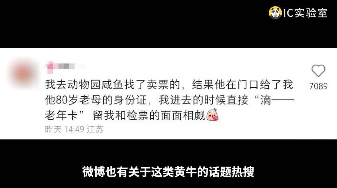 为啥你永远抢不到周杰伦的票?