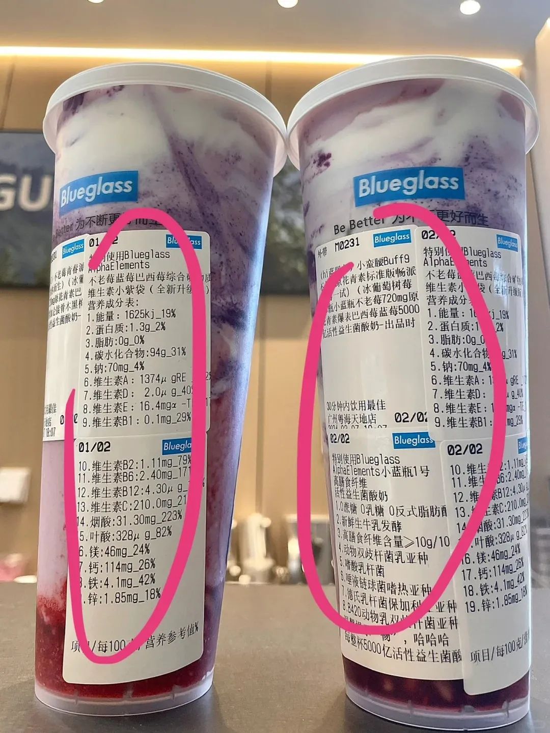 “壮阳泻药”广告,戳破“天价酸奶”最大的骗局