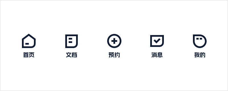 一点点改变,就让图标差异感拉满!