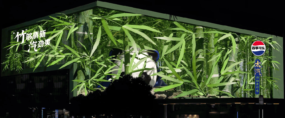 百事，你是懂国人审美的！