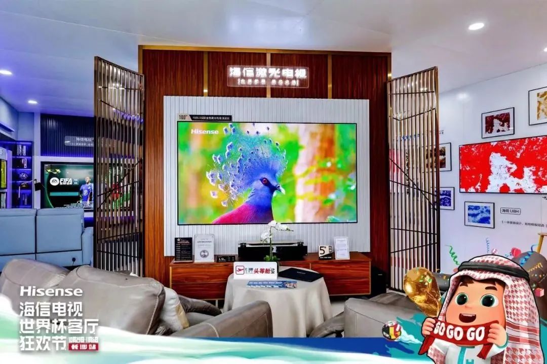 海信怀揣&ldquo;中国第一&rdquo;的底气，走向世界杯