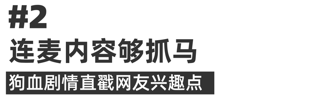 靠直播逆转口碑？张大大算是把&ldquo;人设营销&rdquo;玩明白了