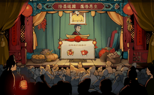 西山居两年大饼落地,9.9元端上来了