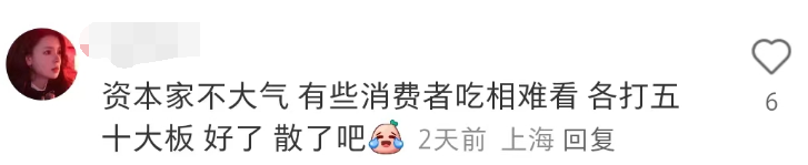 李佳琦被卷入无妄之瓜！口碑凉了？！