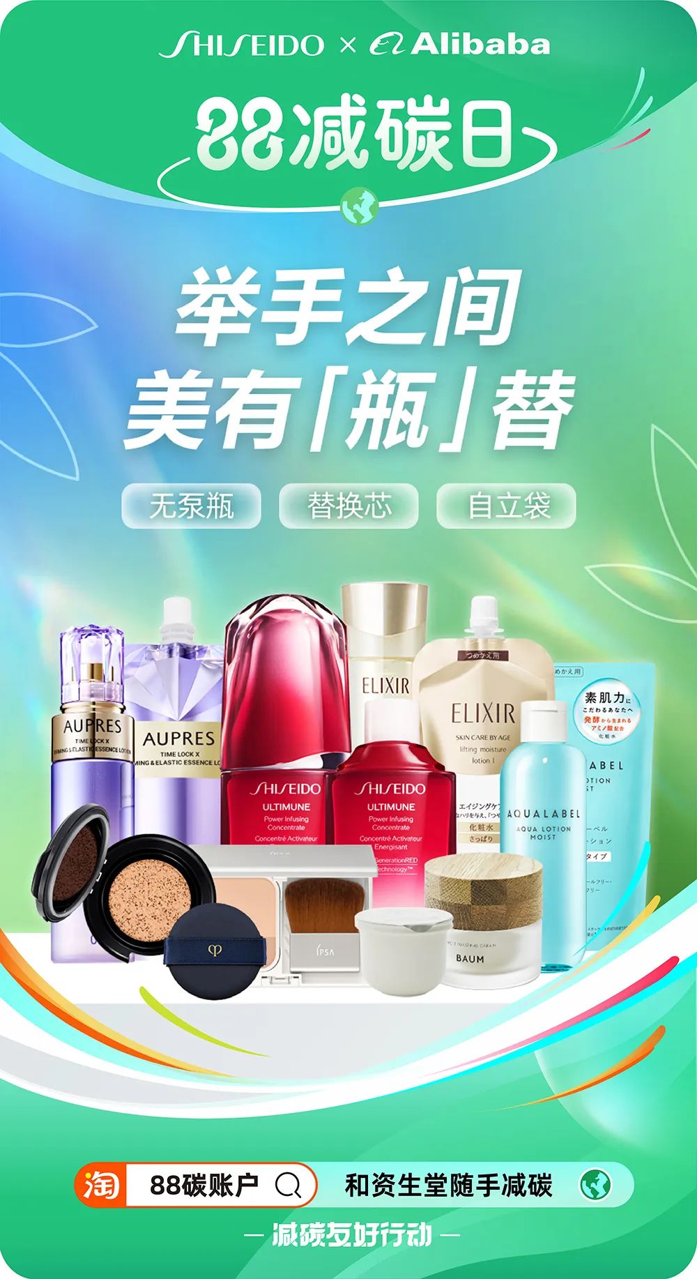 从消费升级，转向&ldquo;消费意识升级&rdquo;