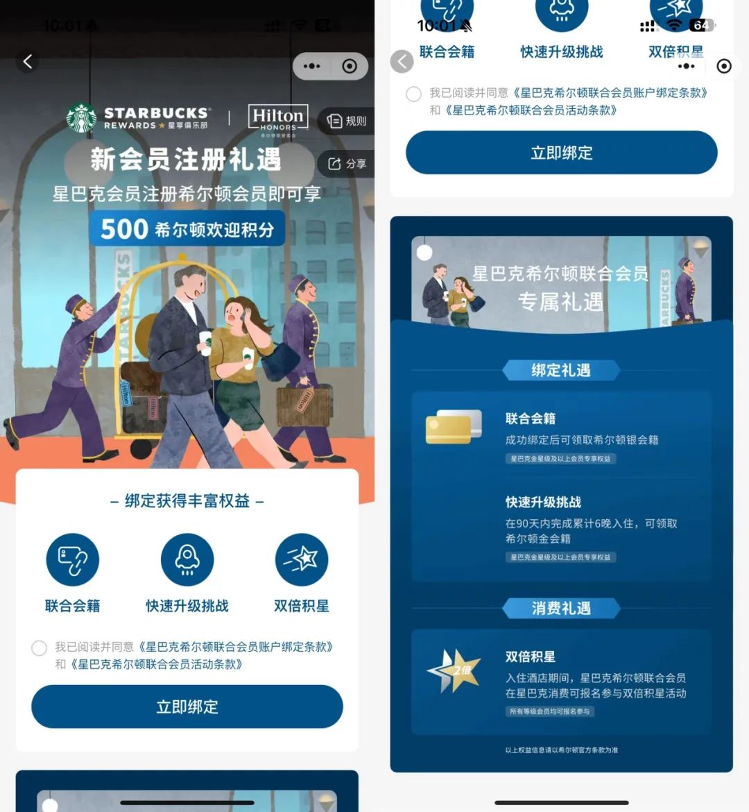 既要下沉又要升咖,星巴克的胜算到底在哪?