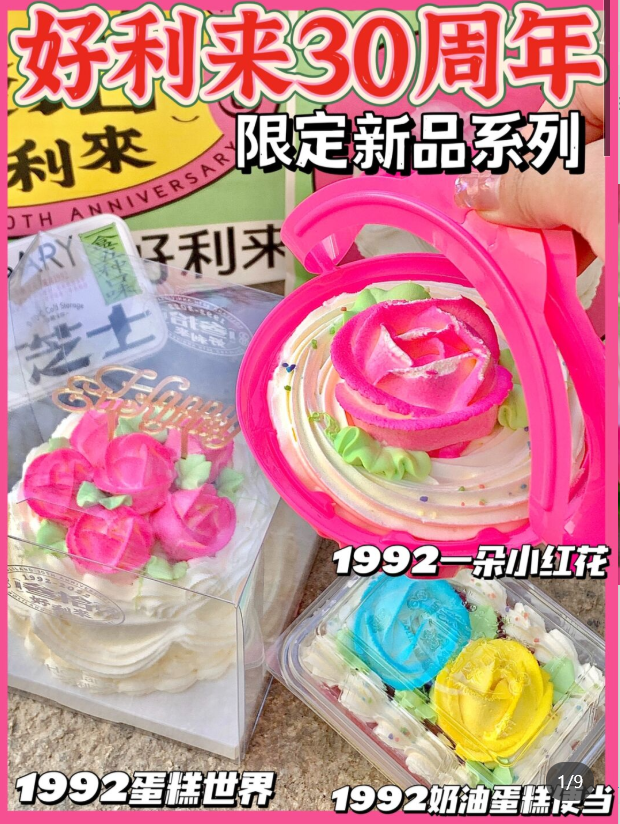联名可口可乐，好利来没有创作瓶颈的？