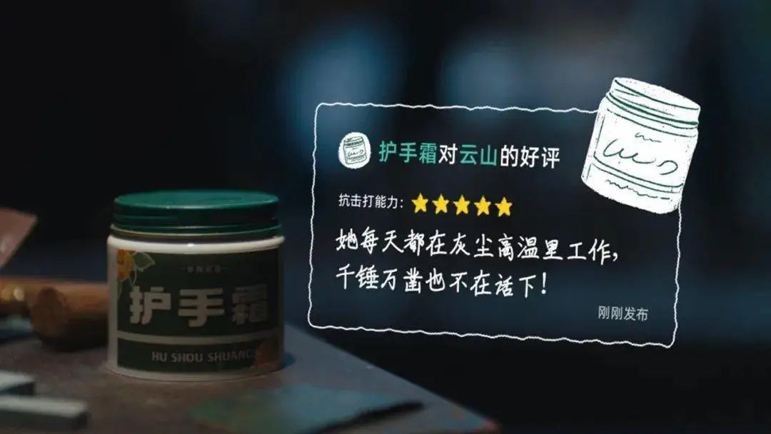 淘宝《特殊的好评》，被卖家这些举动暖到了