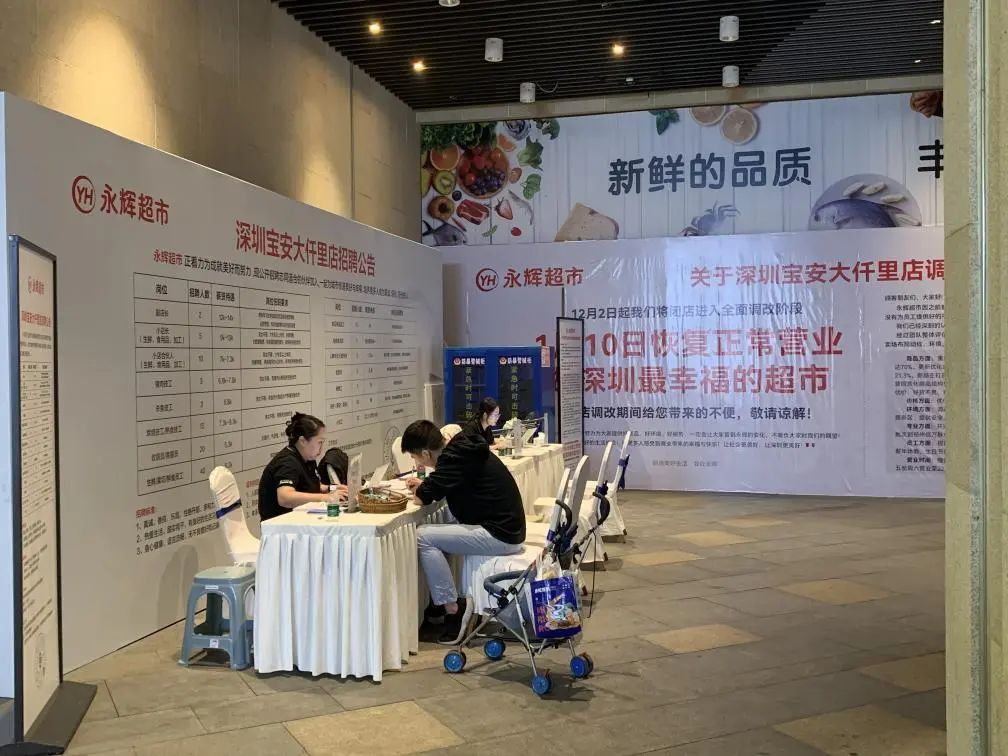 零售未来,不必非是胖东来