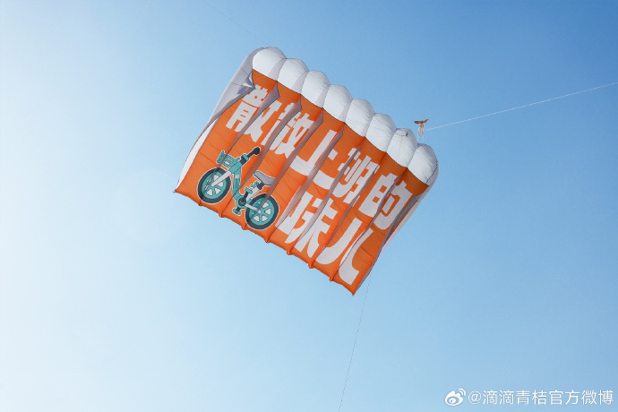 30+品牌飞上天,免费广告牌被谁蹭到了?