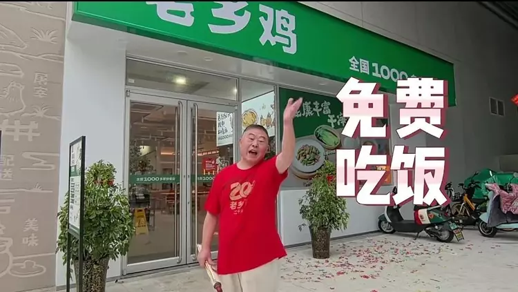 老乡鸡,你还好吧!