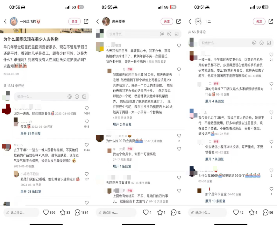 屈臣氏或酝酿一千亿IPO,李嘉诚有望再度冲刺亚洲首富?