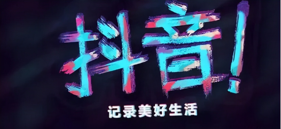 如何做抖音自媒体运营？