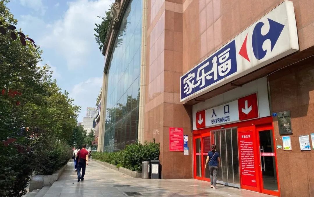 家乐福中国大败退,传统商超的尽头是会员店?