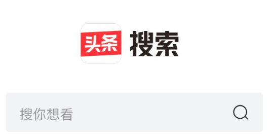 微信上线新流量入口,杀入百度腹地