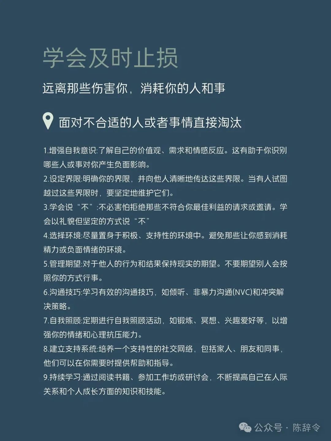 复盘才是拉开人与人差距的关键,我坚持每日复盘的7件事情。