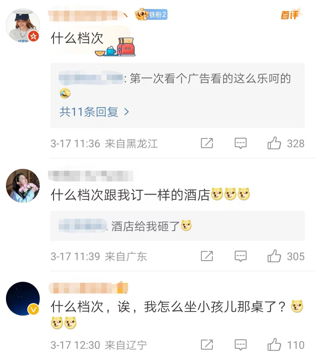 都两个月了,我还在广告里看《狂飙》