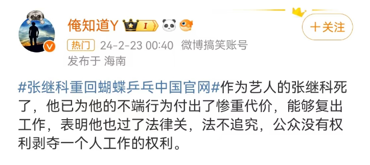 因“私密照”被封杀的奥运男神,竟靠安踏复出了?