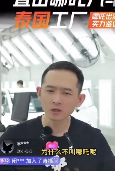 还没学会&ldquo;雷军营销&rdquo;，车圈老板集体先&ldquo;翻车&rdquo;&hellip;&hellip;