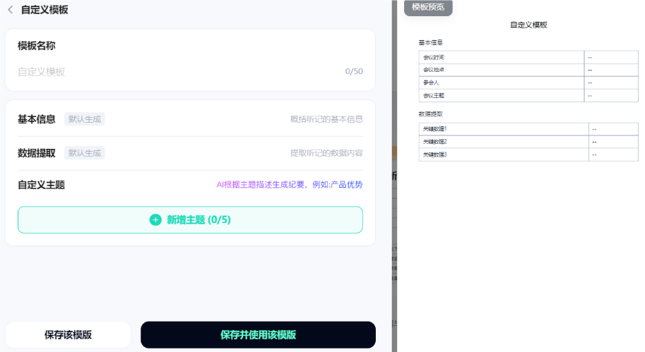 百度网盘放大招,AI时代厚积薄发