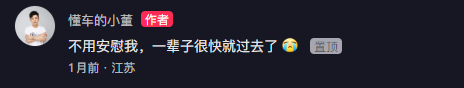 卡塔尔土豪也来海底捞了?让生日趴“社死”再升级!网友:除了寿星,其他人都好高兴!